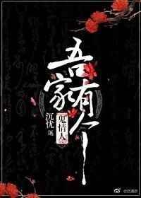 泰剧我家有鬼