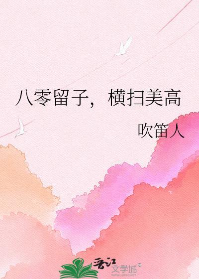 横扫美高文心ai