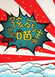 这该死的爱免费阅读全文