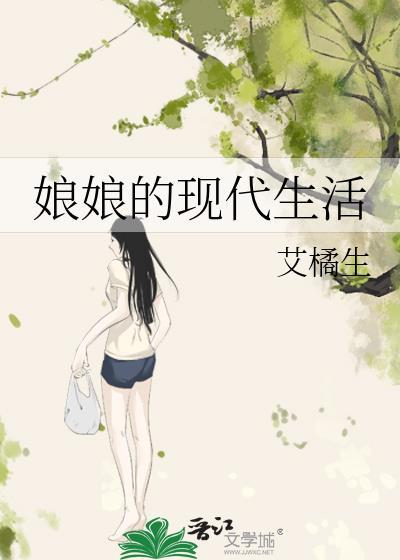 娘娘的话