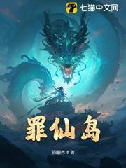 斗罗究极斩神刀