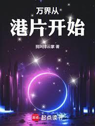 陈浩南嫉妒完整版免费