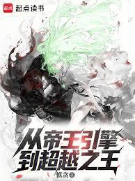 从升华心脏开始的
