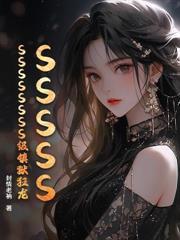 带着千万存款从返高中时代