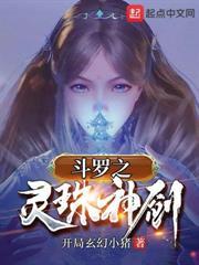 剑来救宁姚的是谁