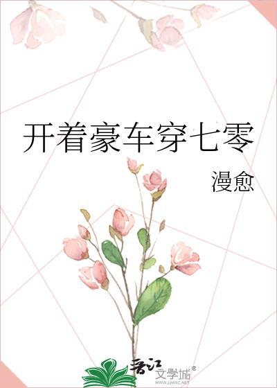 开着豪车来了的表情包