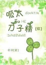 呱太们入侵京都是为什么