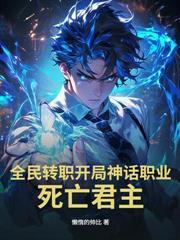 游戏里所说的普攻是什么意思