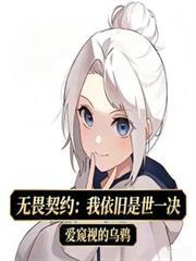 无畏契约改名系统