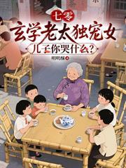 侯府来了个表姑娘免费阅读无弹窗
