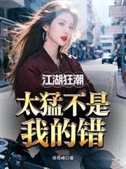 江湖by