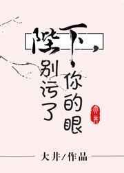 陛下别作了短剧全集