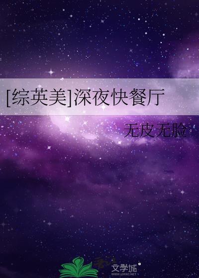 如何评价深夜食堂知乎