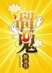 第五人格颠颠拉拉遛鬼