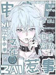 谢bro