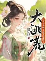 重生六零娇娇女的日子