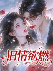 吻我全文免费阅读全