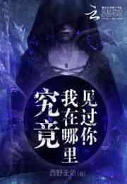 究竟