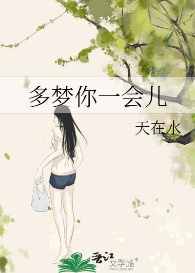 失眠多梦一会就醒一次