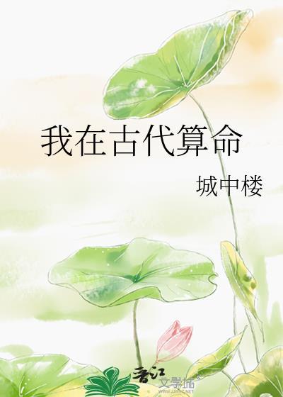 测测我在古代的身份是什么软件
