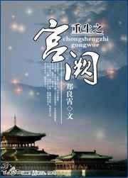 宫阙万间都化作了土