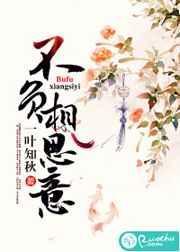 惟愿君心似我心