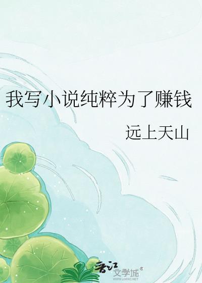 我写就变强