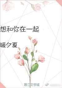 yy6680电视剧好想和你在一起