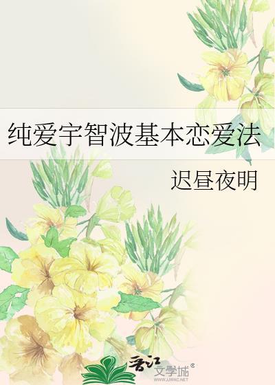 宇智波cp是谁