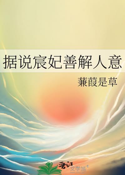宸妃的遗诏