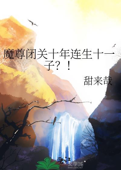 魔尊g