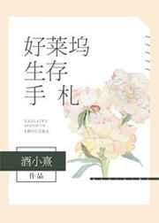 好莱坞求生电影盘点