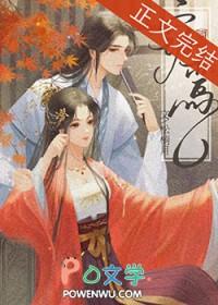 潋疏影 一川云草