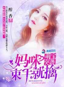 束手就擒漫画