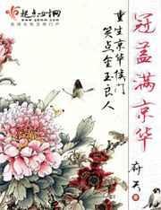 斯人独憔悴的意思