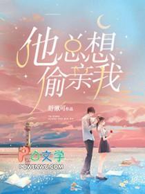 病态依恋twice顾存