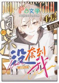 同桌你月季饿了