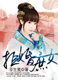 拒婚