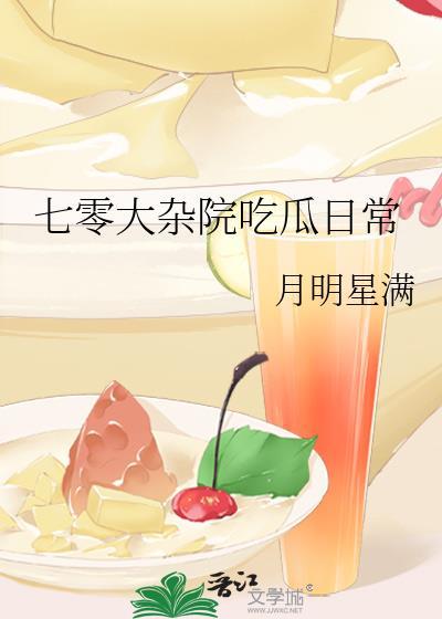 七零大杂院来了个独生女免费阅读