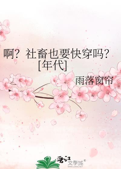 社畜吧