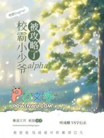 校霸小弟