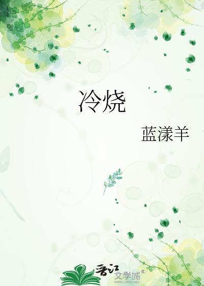 冷烧饼放空气炸锅几分钟能热好