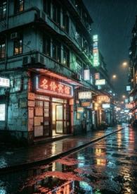名伶歌曲