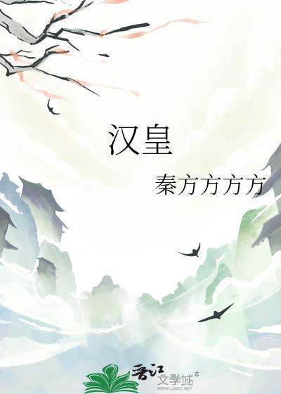 御宇多年求不得