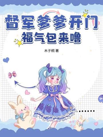 督军无弹窗