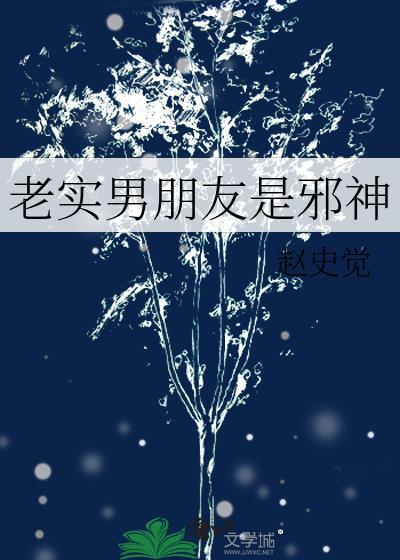 恋爱脑谈到伪人了TXT