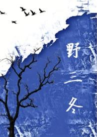 野三坡百度百科