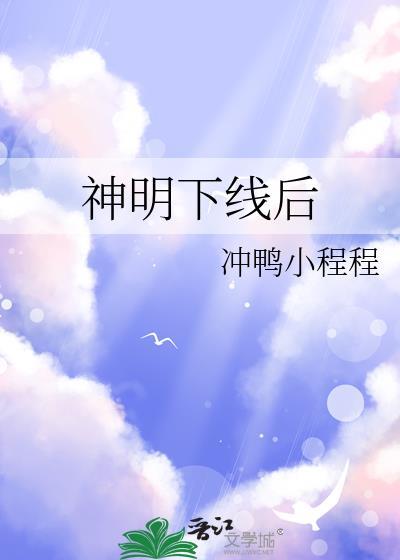 神明HH