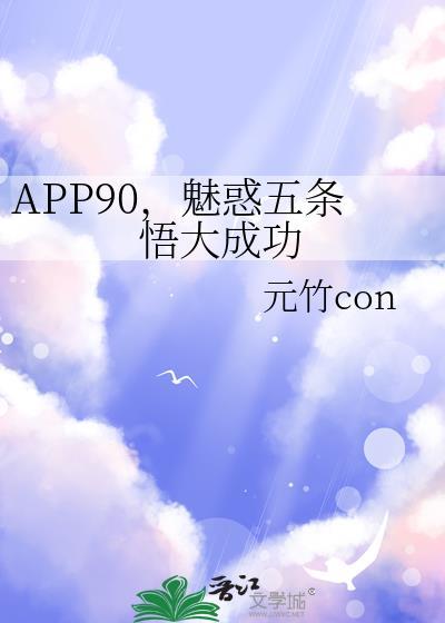 五条悟嬷