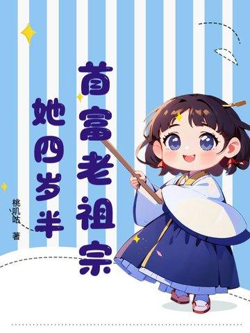 首富老入是宠妻狂魔